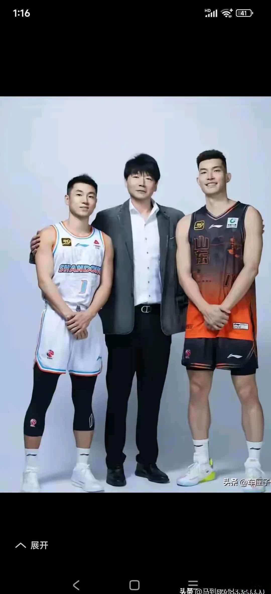 魔术完胜广州队,高诗岩扛起全队 魔术完胜广州队,高诗岩扛起全队