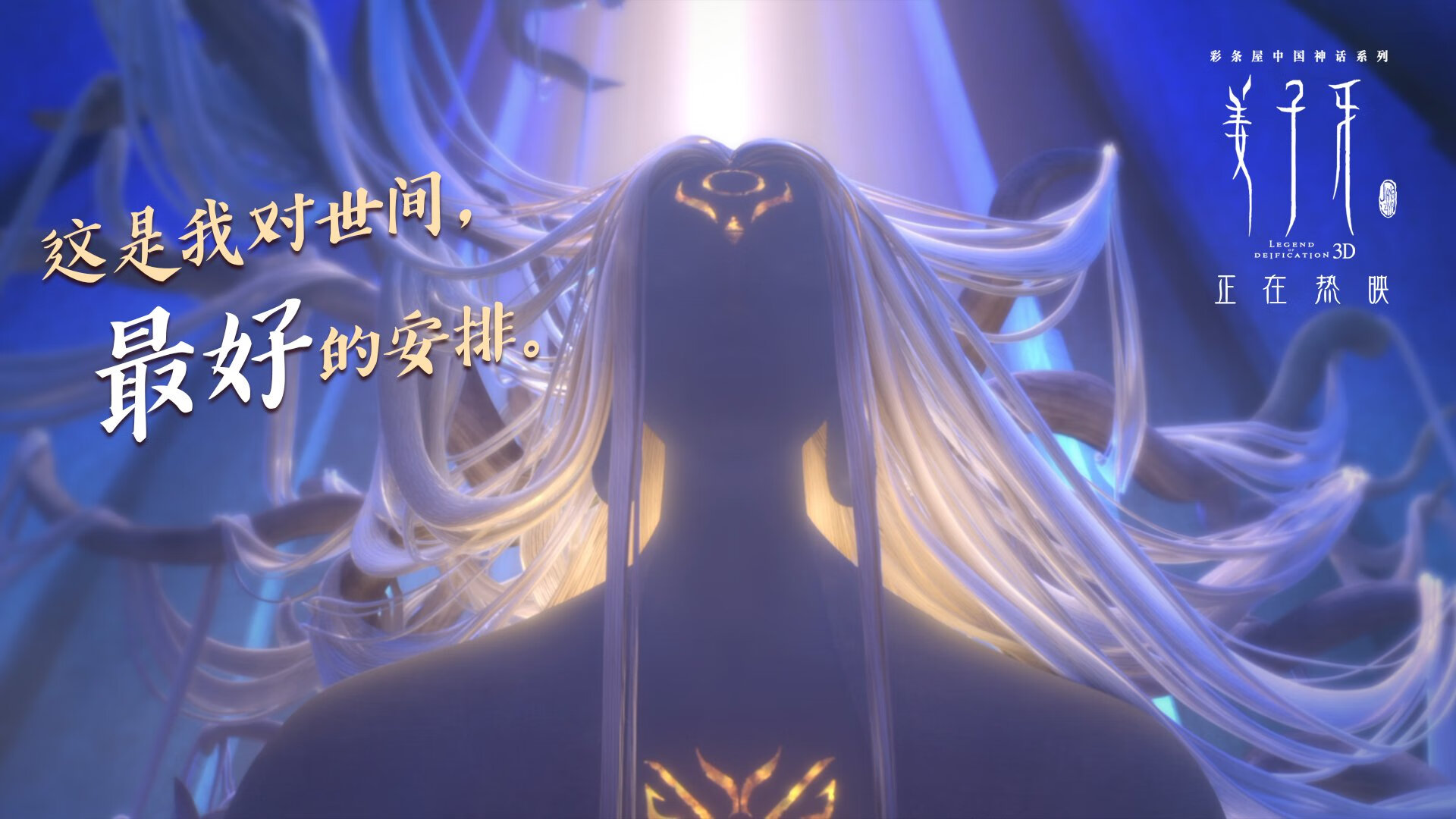 跨界对决的璀璨之星，厄瓜多尔与毕尔巴鄂的友谊赛，巴斯托尼满分评分诠释防守艺术