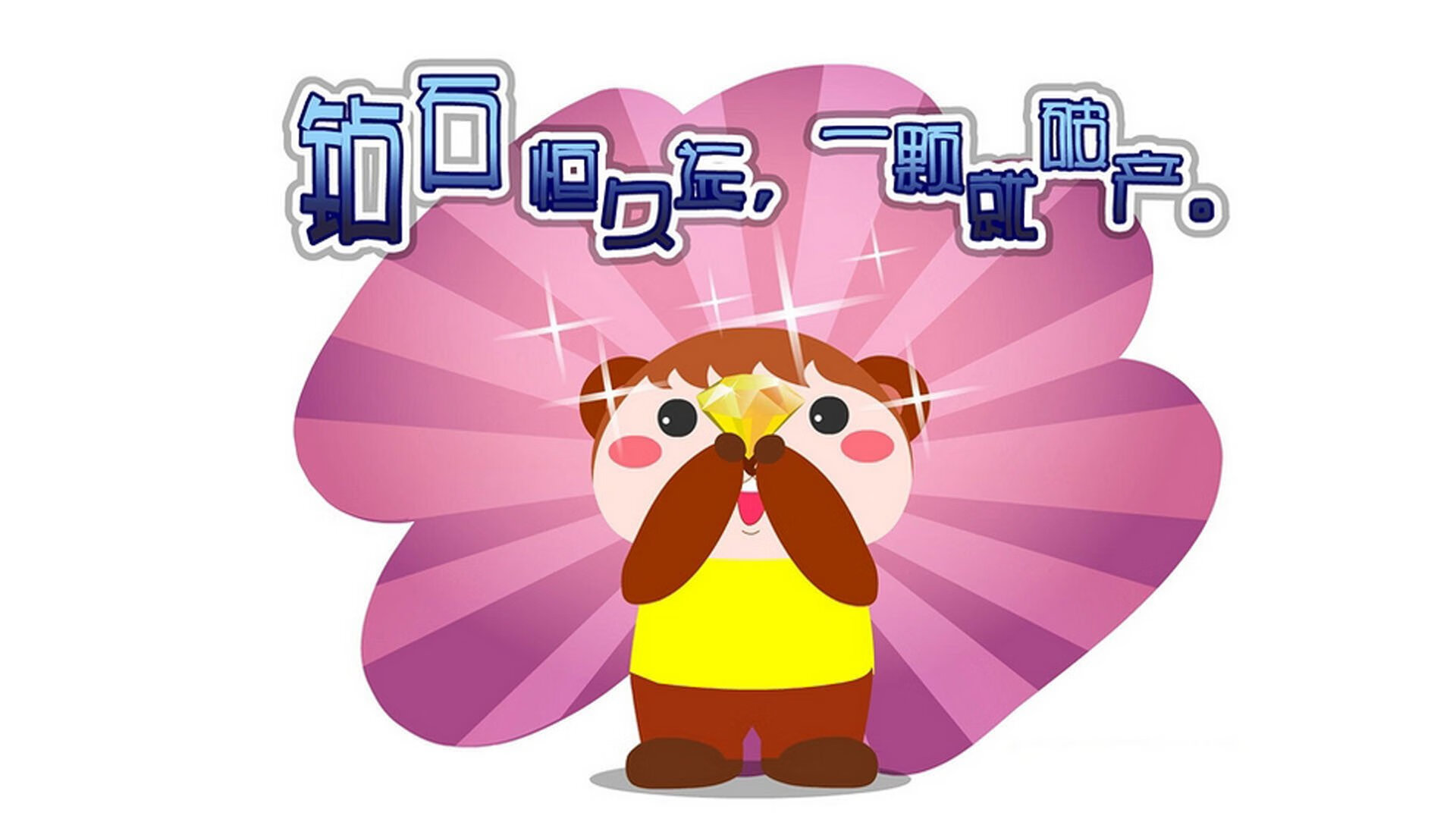 当姆巴佩的星光刺破慕尼黑夜空,一场压哨绝杀如何定义足球的永恒瞬间