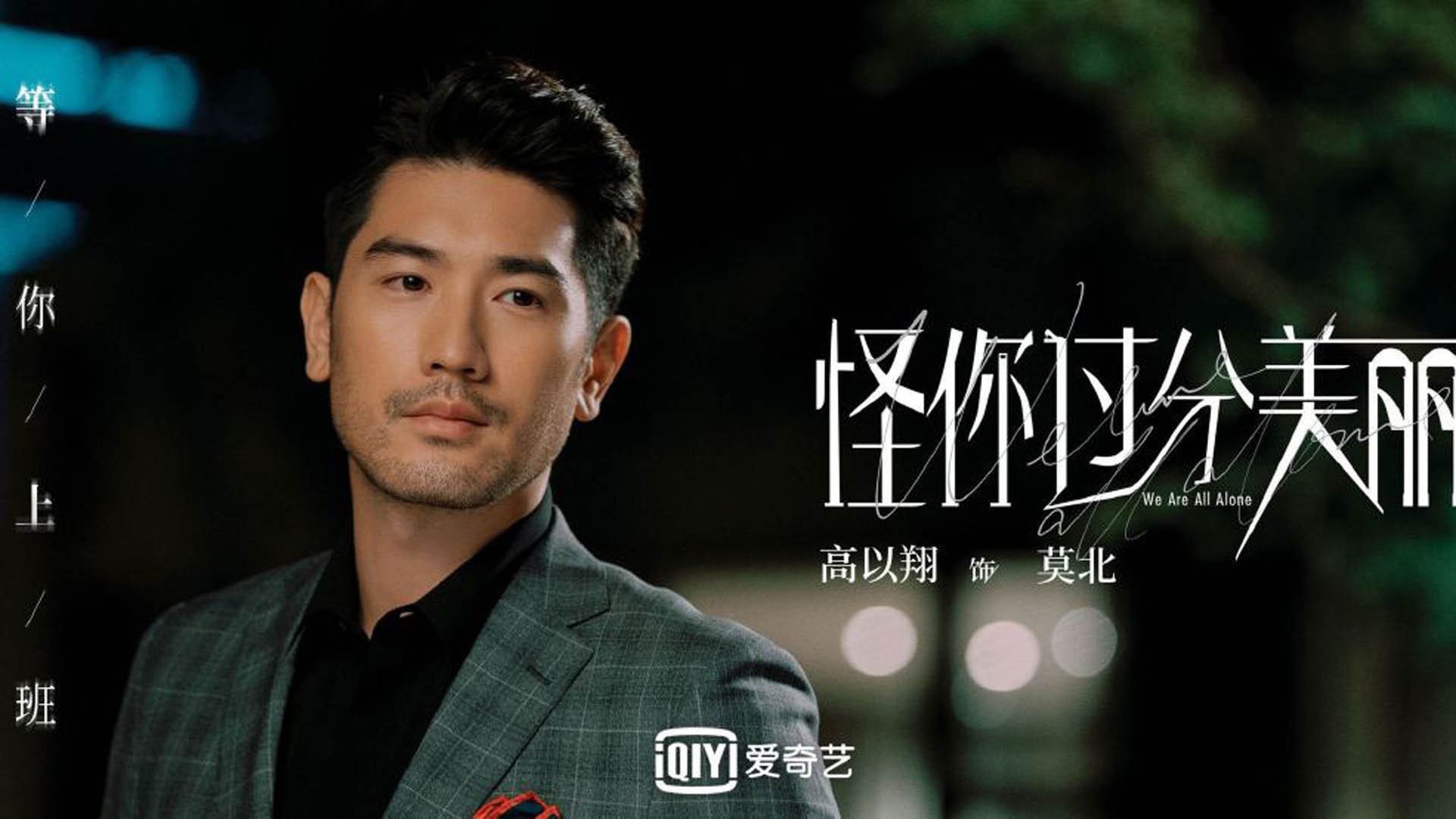 铁幕与利刃,威尔士团队火力压制日本,布鲁诺打出统治级数据