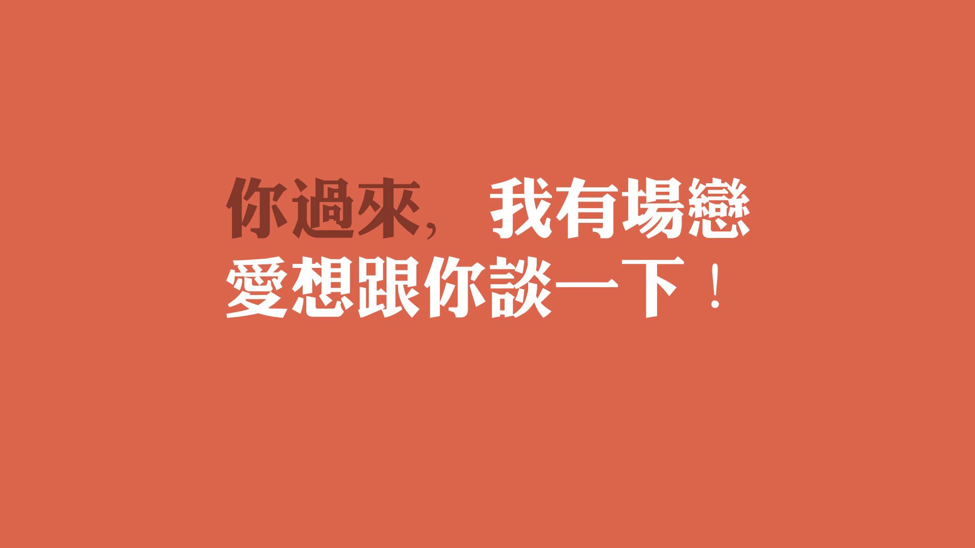 逆转之魂！2026世界杯焦点战，西班牙绝境翻盘乌拉圭，阿诺德领衔史诗级胜利