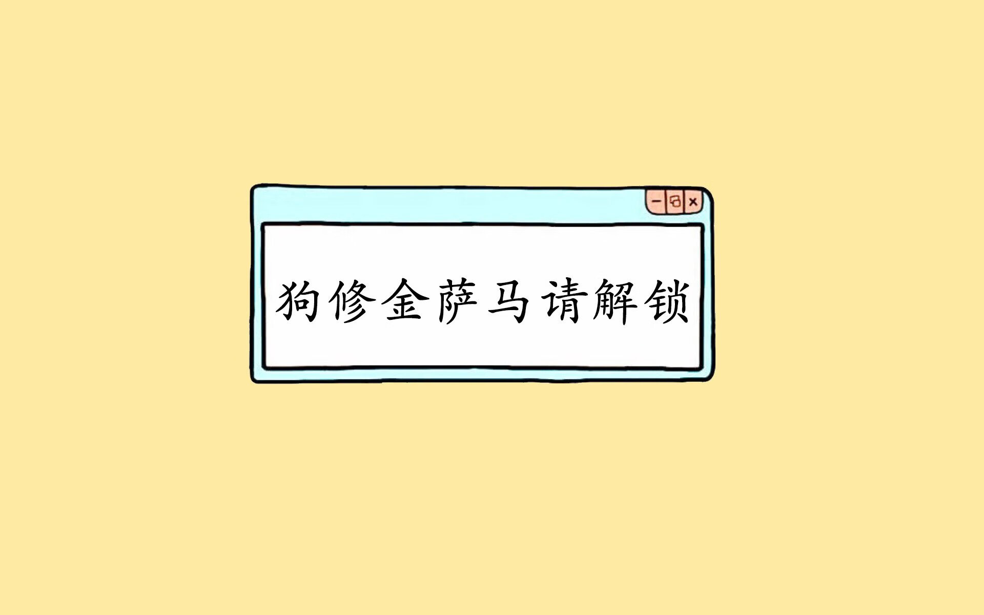 沙漠铁骑与加勒比风暴—2026世界杯A组，一场改写命运的唯一性之战